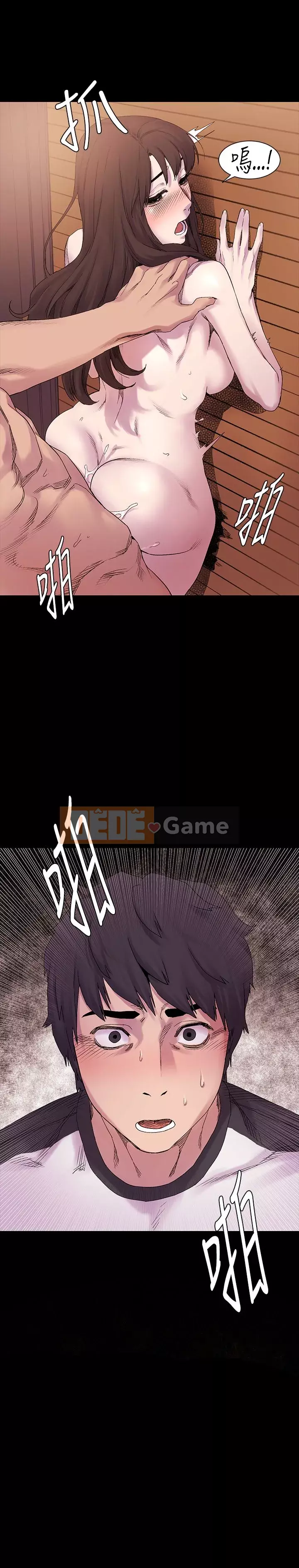 Xung đột xung đột xung đột lồng thịt Chương 1-160