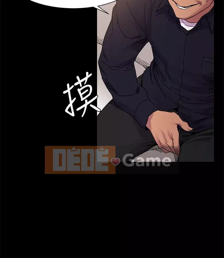 Xung đột xung đột xung đột lồng thịt Chương 1-160