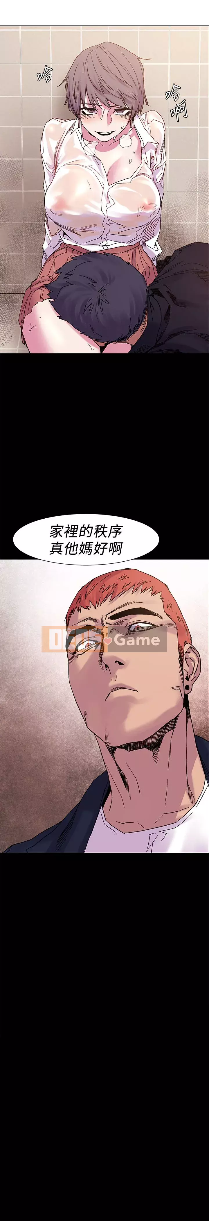 Xung đột xung đột xung đột lồng thịt Chương 1-160