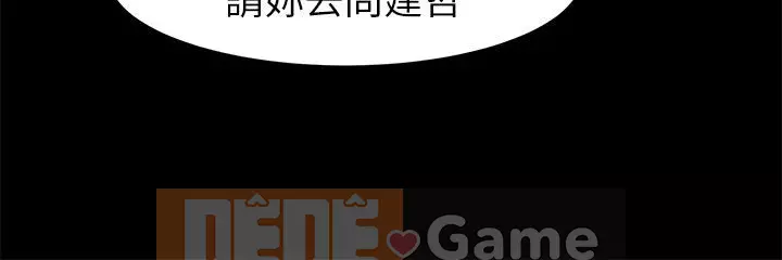 Xung đột xung đột xung đột lồng thịt Chương 1-160