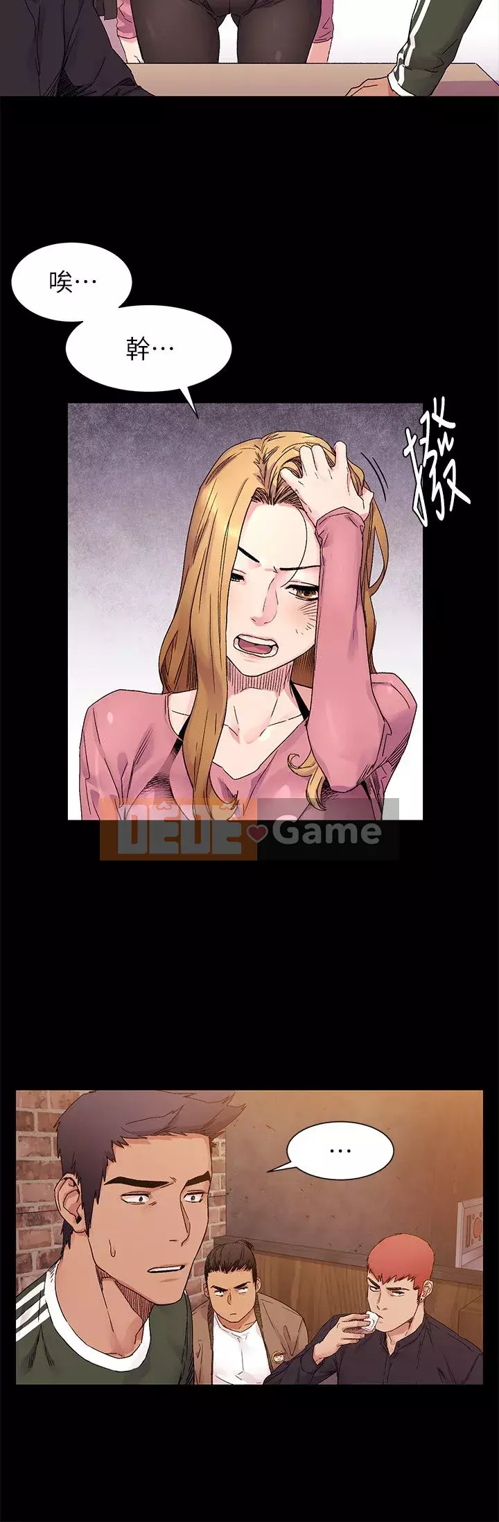 Xung đột xung đột xung đột lồng thịt Chương 1-160