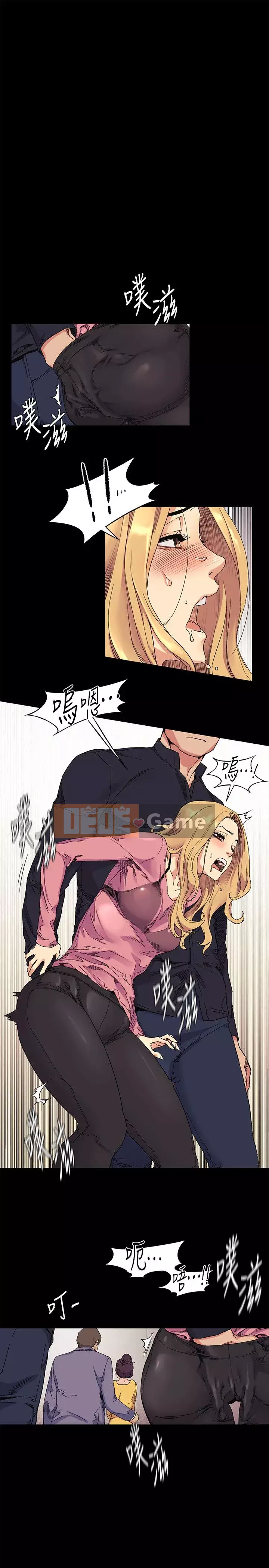 Xung đột xung đột xung đột lồng thịt Chương 1-160