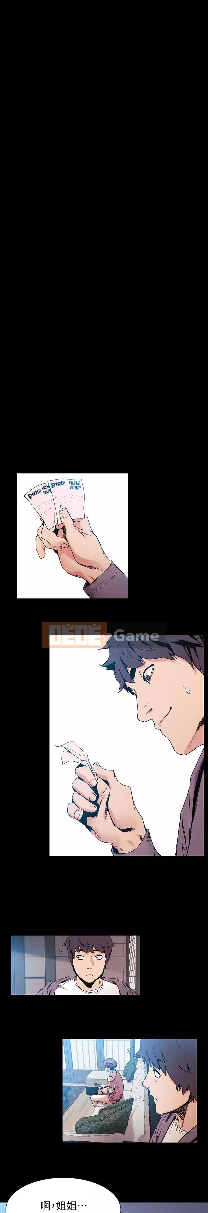 Xung đột xung đột xung đột lồng thịt Chương 1-160