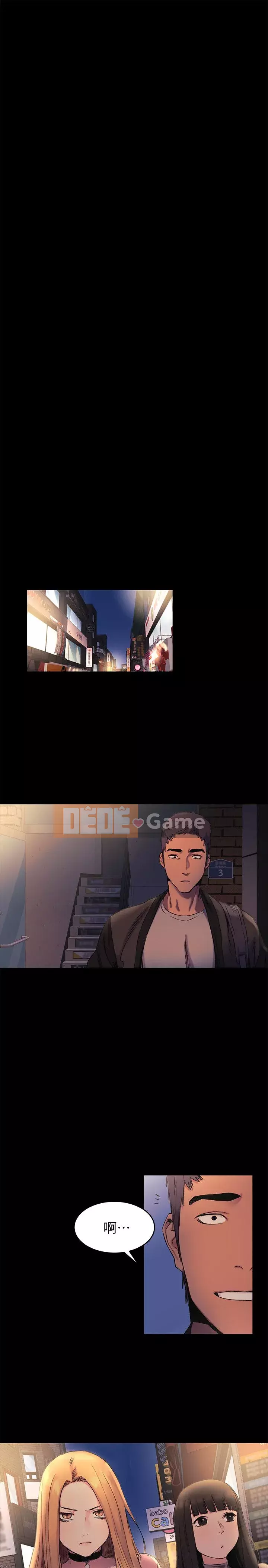 Xung đột xung đột xung đột lồng thịt Chương 1-160