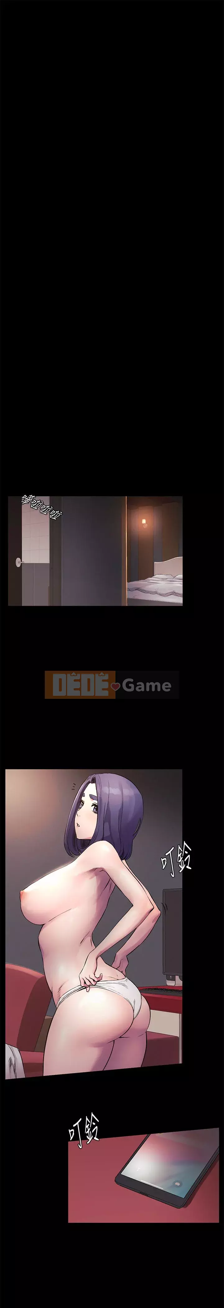 Xung đột xung đột xung đột lồng thịt Chương 1-160