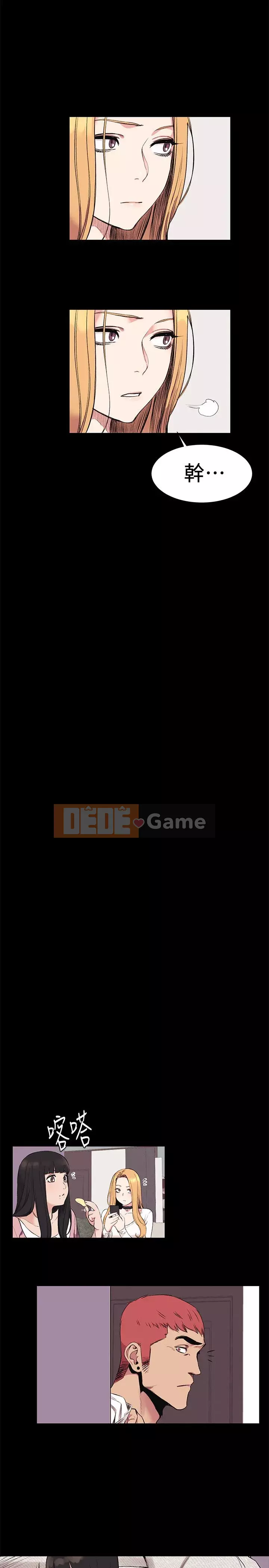 Xung đột xung đột xung đột lồng thịt Chương 1-160