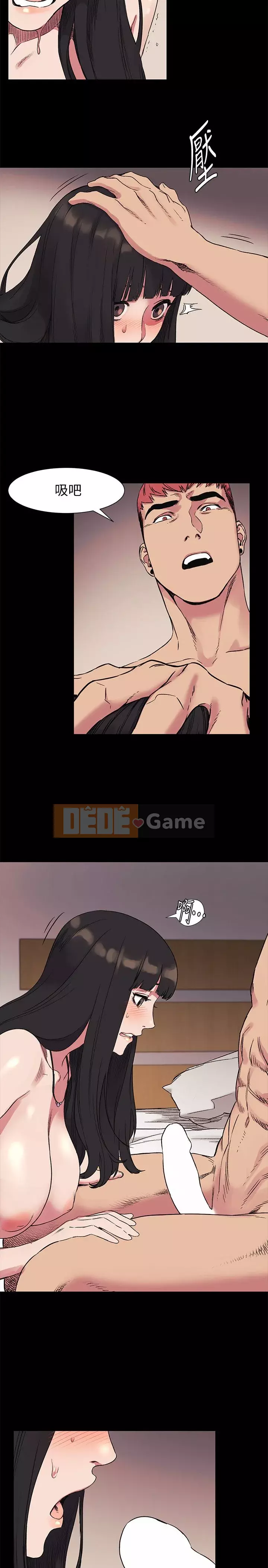 Xung đột xung đột xung đột lồng thịt Chương 1-160