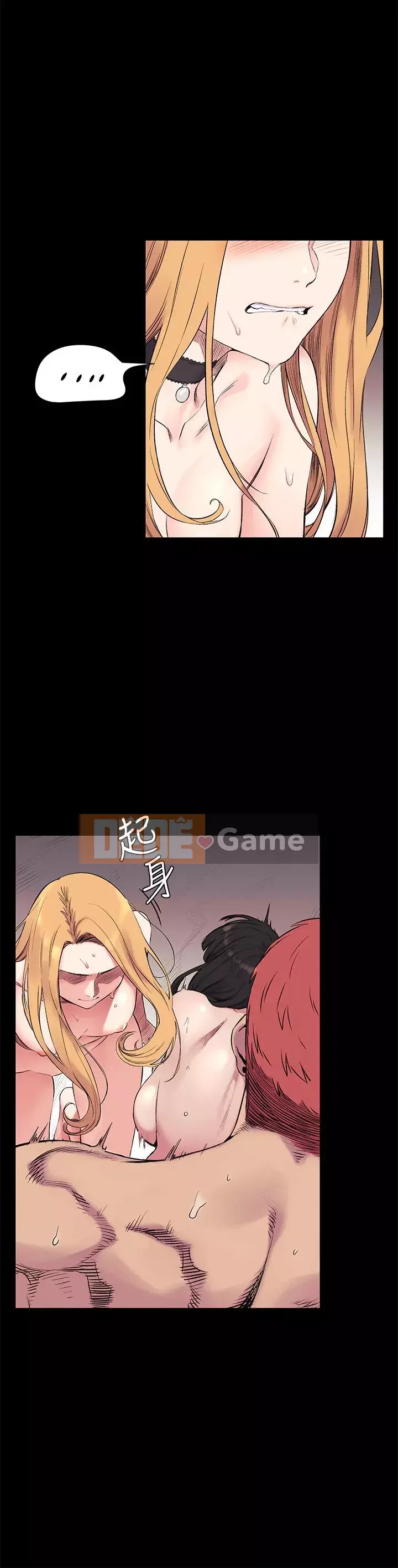 Xung đột xung đột xung đột lồng thịt Chương 1-160