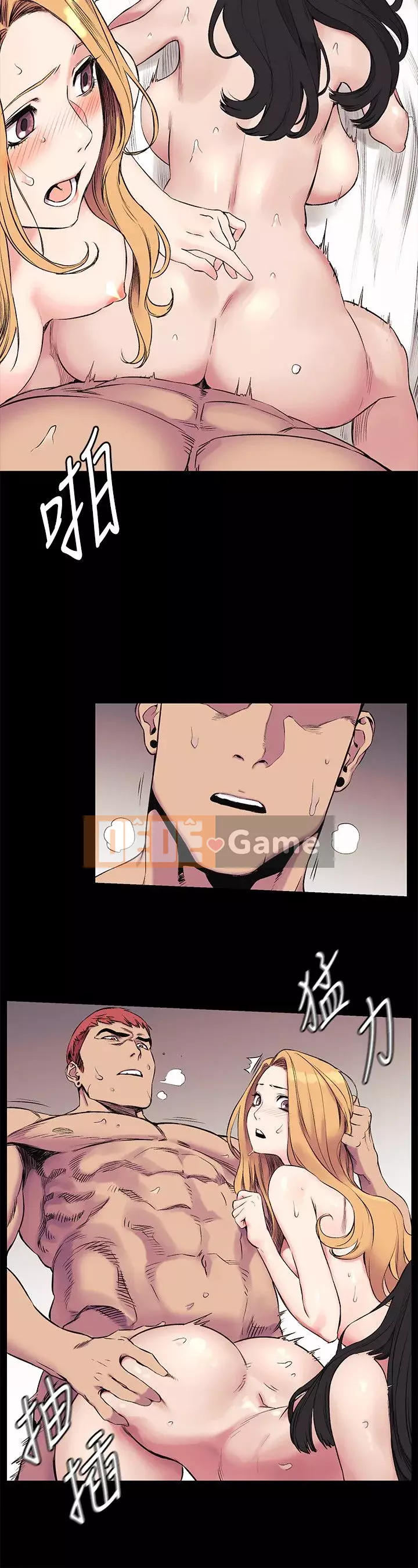 Xung đột xung đột xung đột lồng thịt Chương 1-160