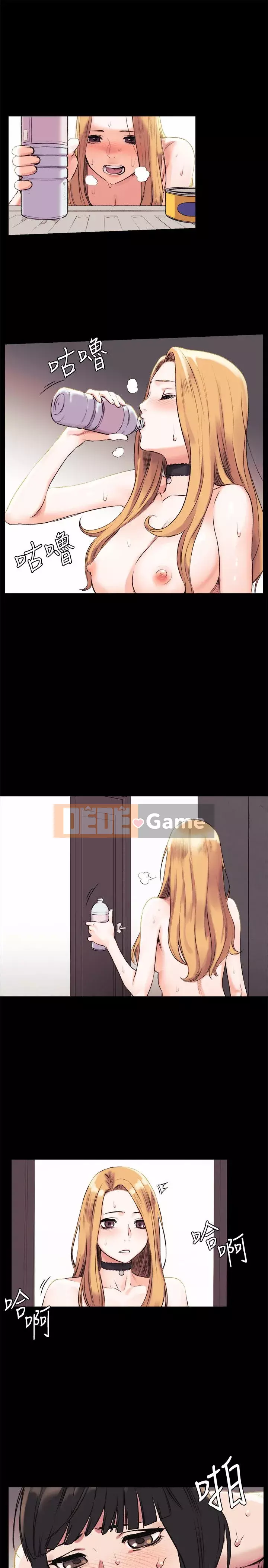 Xung đột xung đột xung đột lồng thịt Chương 1-160