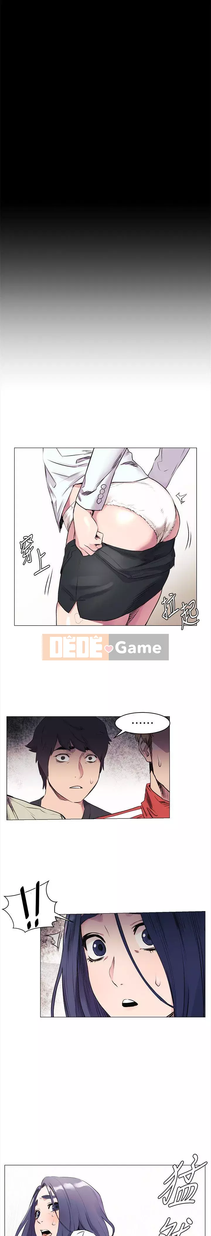 Xung đột xung đột xung đột lồng thịt Chương 1-160