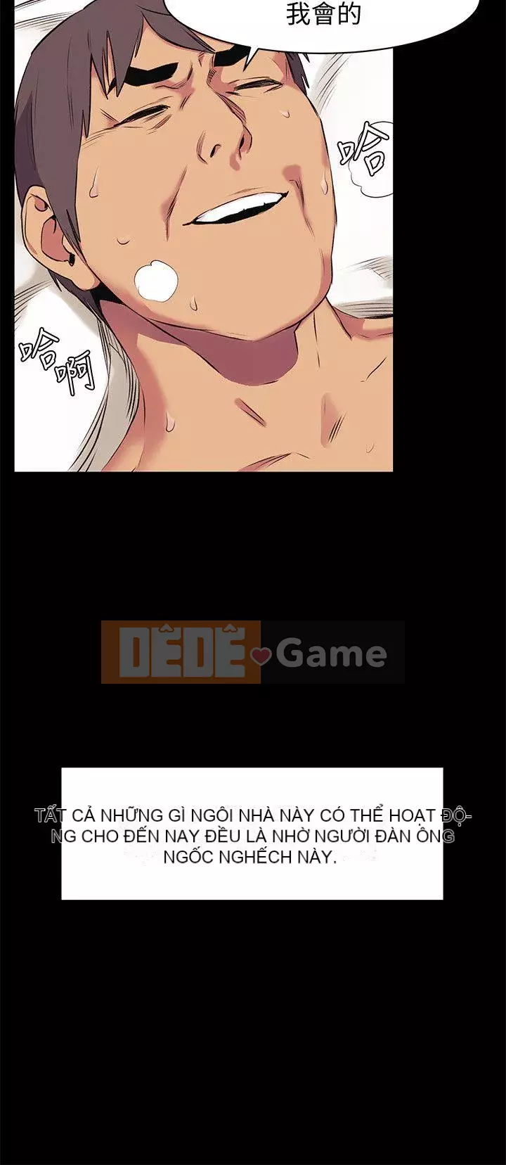 Xung đột xung đột xung đột lồng thịt Chương 1-160