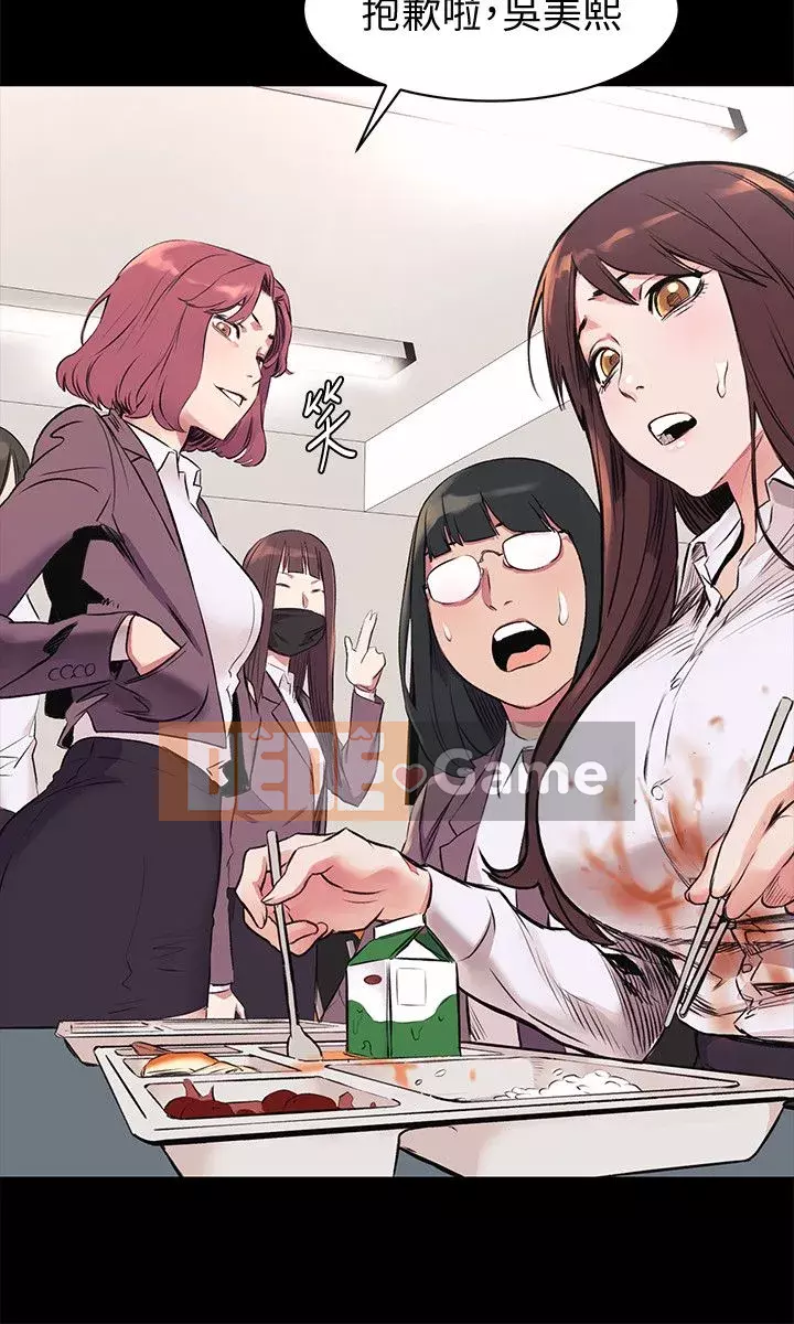 Xung đột xung đột xung đột lồng thịt Chương 1-160