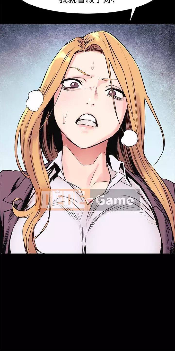 Xung đột xung đột xung đột lồng thịt Chương 1-160