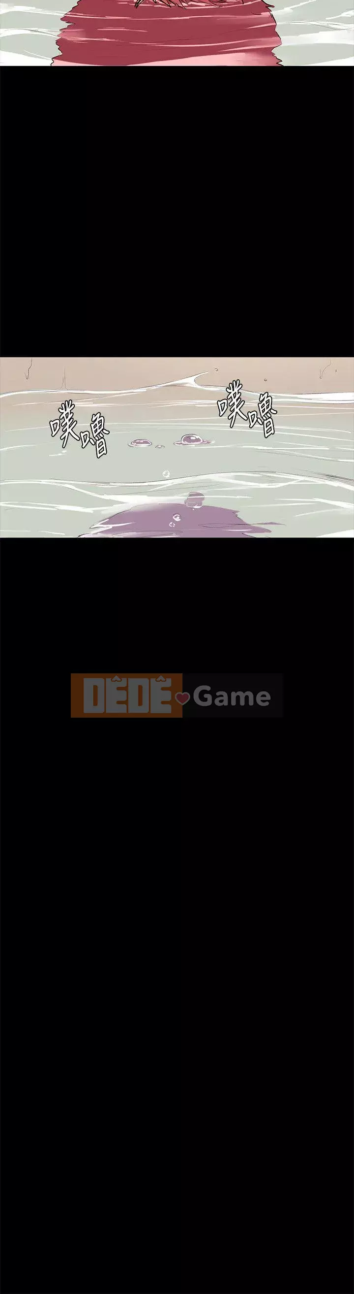 Xung đột xung đột xung đột lồng thịt Chương 1-160