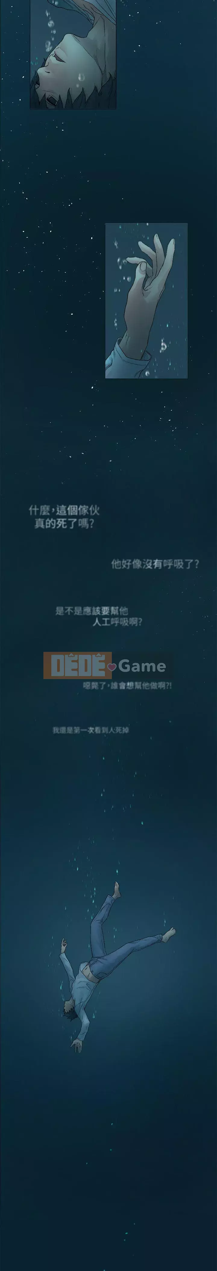 Xung đột xung đột xung đột lồng thịt Chương 1-160