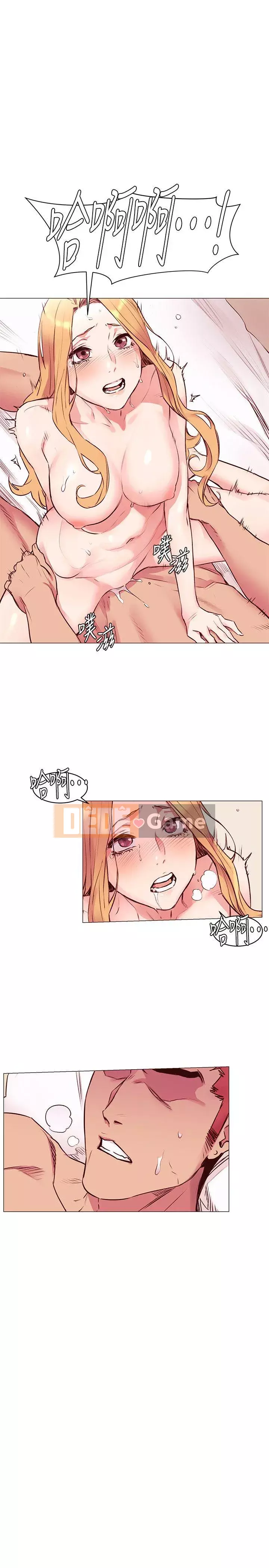 Xung đột xung đột xung đột lồng thịt Chương 1-160