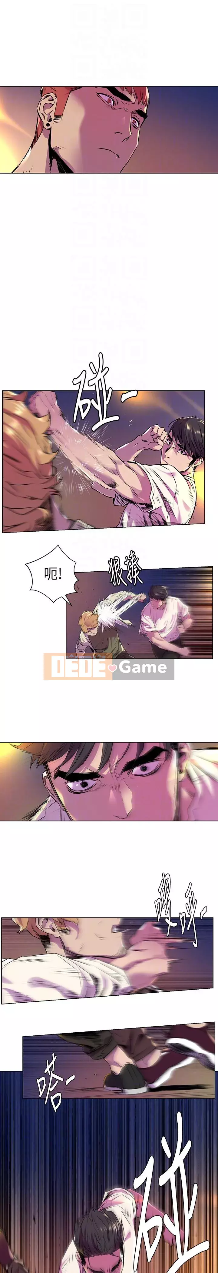 Xung đột xung đột xung đột lồng thịt Chương 1-160