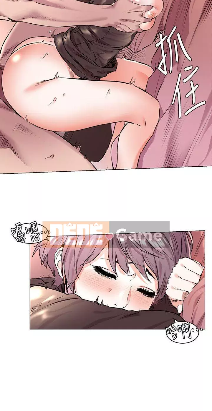 Xung đột xung đột xung đột lồng thịt Chương 1-160