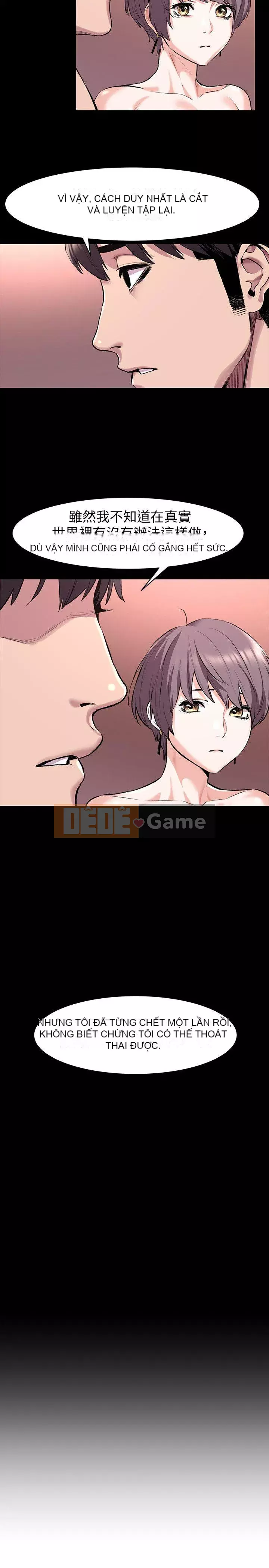 Xung đột xung đột xung đột lồng thịt Chương 1-160