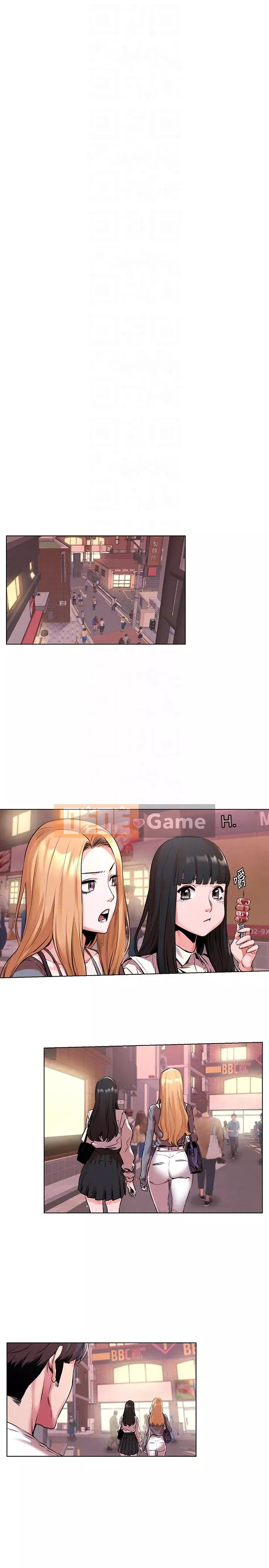 Xung đột xung đột xung đột lồng thịt Chương 1-160