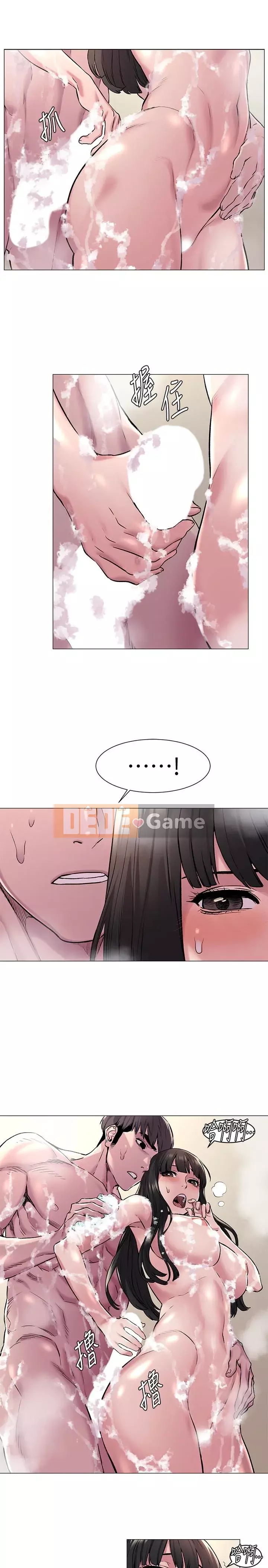 Xung đột xung đột xung đột lồng thịt Chương 1-160