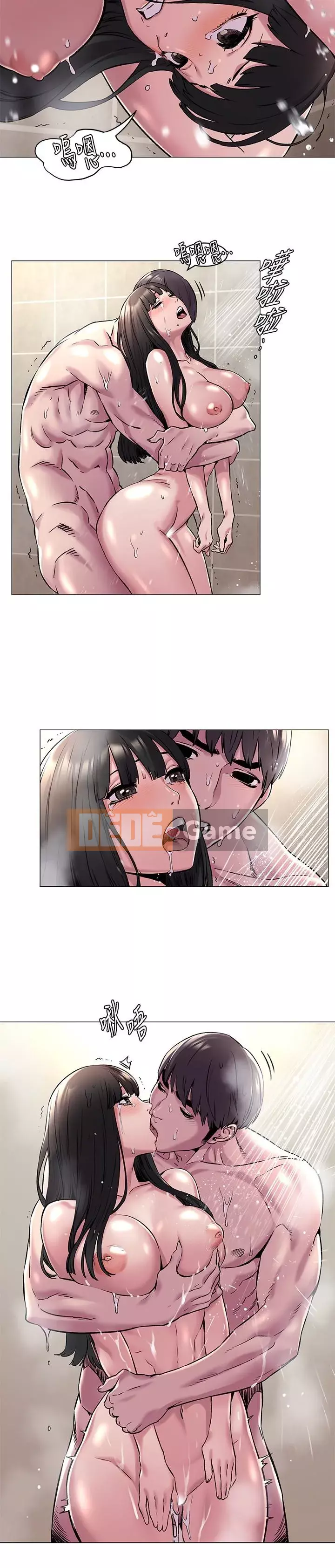 Xung đột xung đột xung đột lồng thịt Chương 1-160