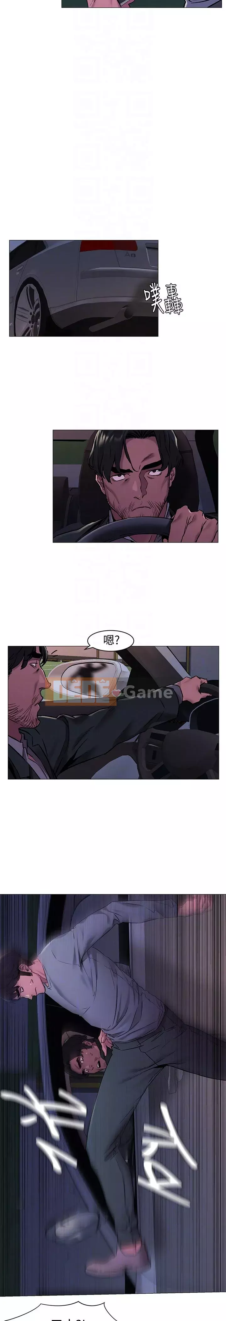 Xung đột xung đột xung đột lồng thịt Chương 1-160