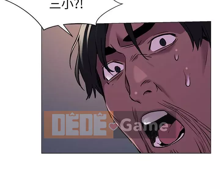 Xung đột xung đột xung đột lồng thịt Chương 1-160