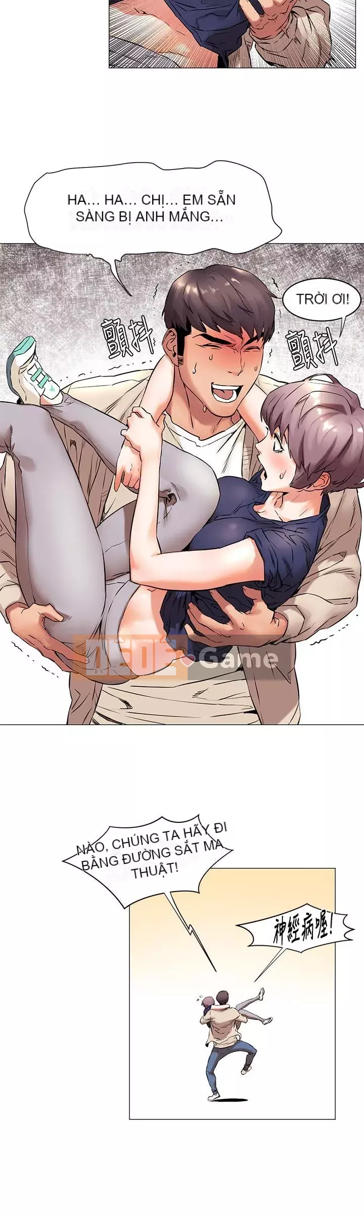 Xung đột xung đột xung đột lồng thịt Chương 1-160