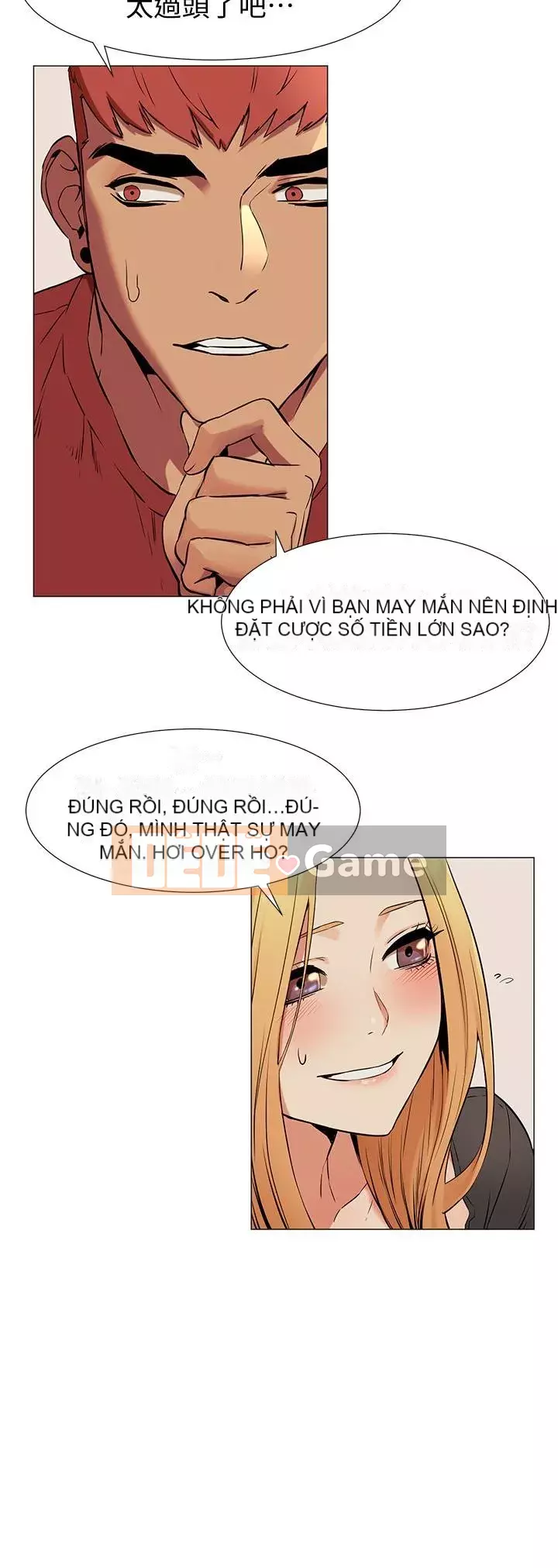 Xung đột xung đột xung đột lồng thịt Chương 1-160