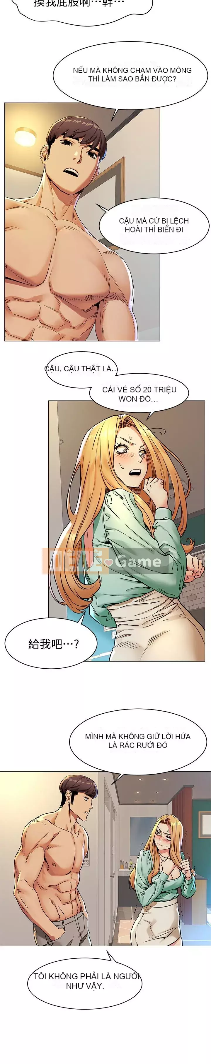 Xung đột xung đột xung đột lồng thịt Chương 1-160