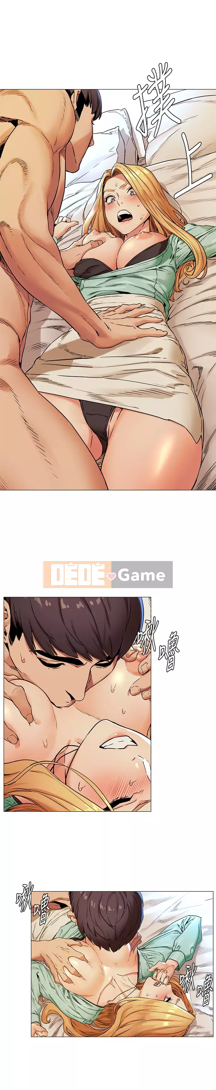 Xung đột xung đột xung đột lồng thịt Chương 1-160