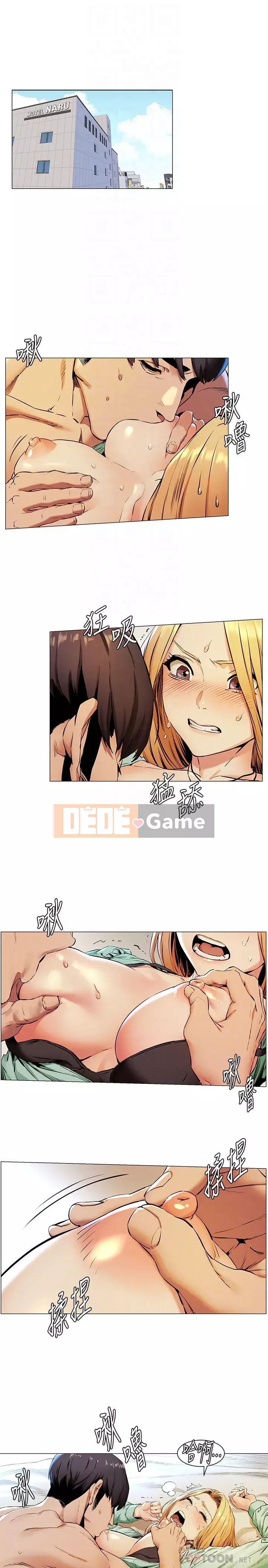 Xung đột xung đột xung đột lồng thịt Chương 1-160