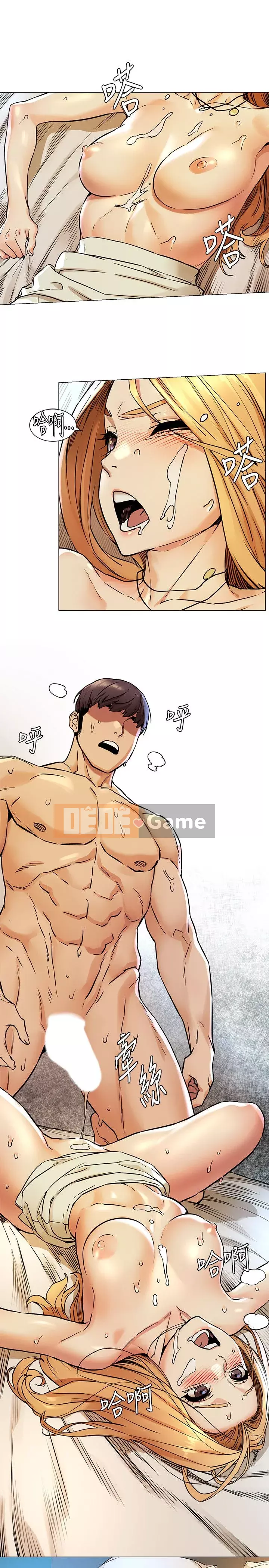 Xung đột xung đột xung đột lồng thịt Chương 1-160