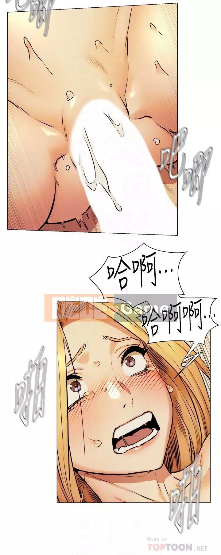 Xung đột xung đột xung đột lồng thịt Chương 1-160