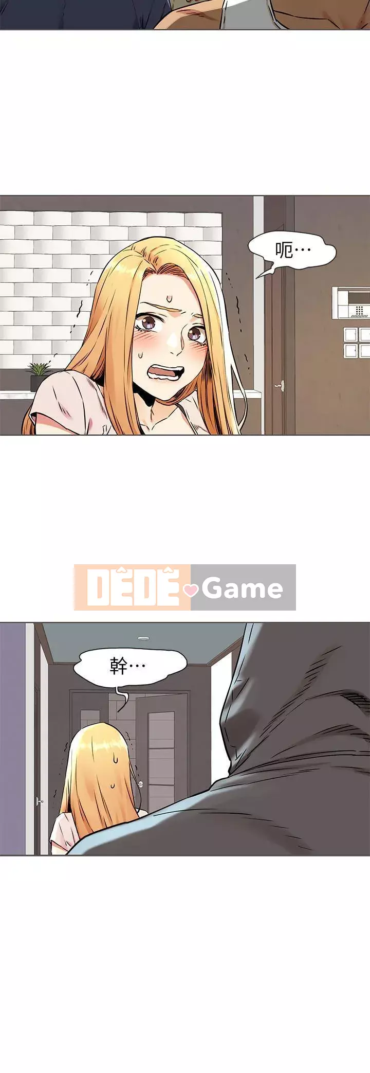 Xung đột xung đột xung đột lồng thịt Chương 1-160