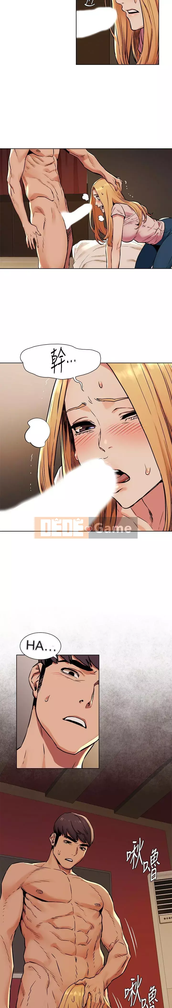 Xung đột xung đột xung đột lồng thịt Chương 1-160