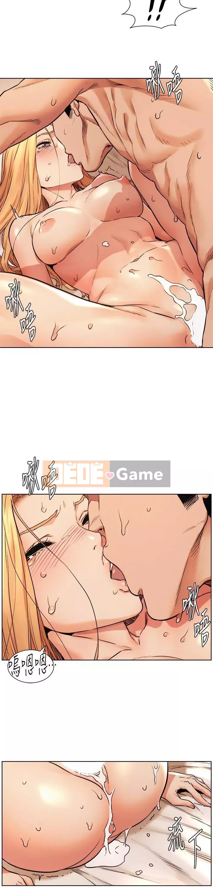 Xung đột xung đột xung đột lồng thịt Chương 1-160