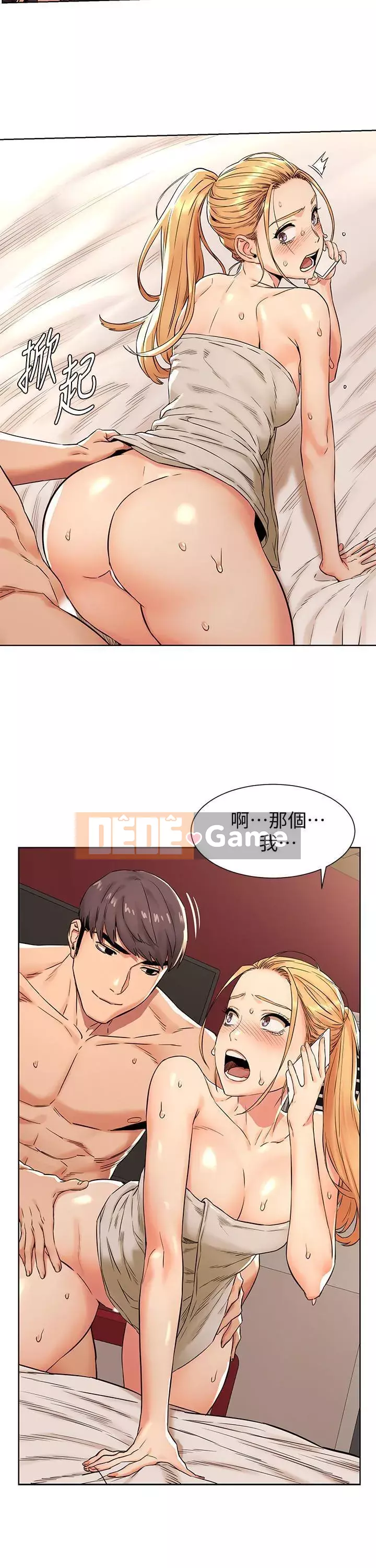 Xung đột xung đột xung đột lồng thịt Chương 1-160