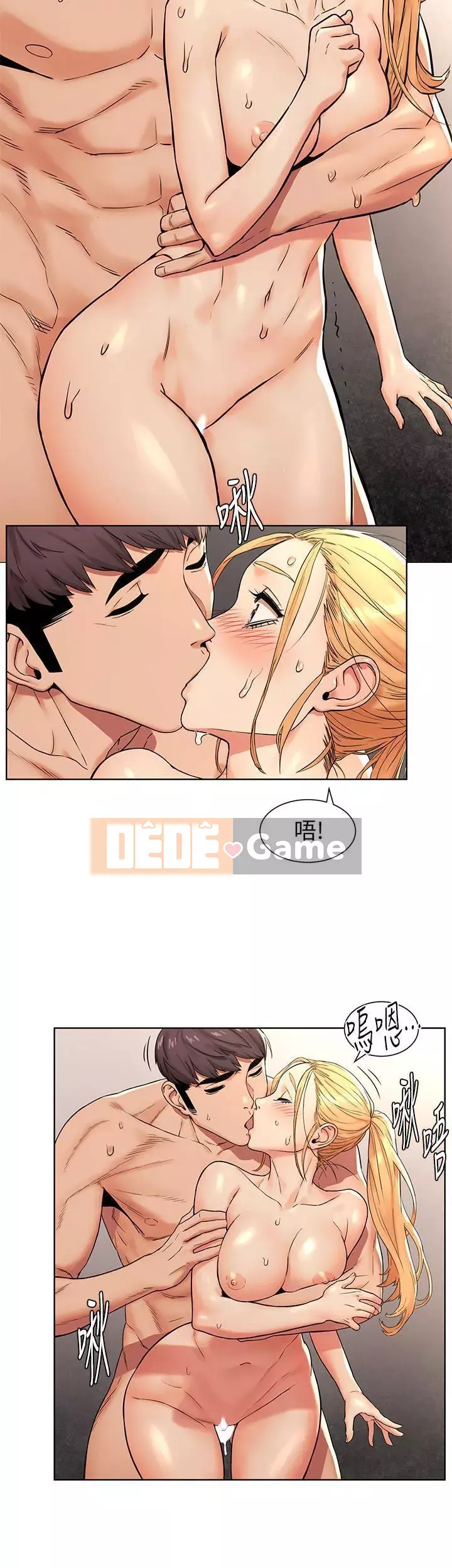 Xung đột xung đột xung đột lồng thịt Chương 1-160