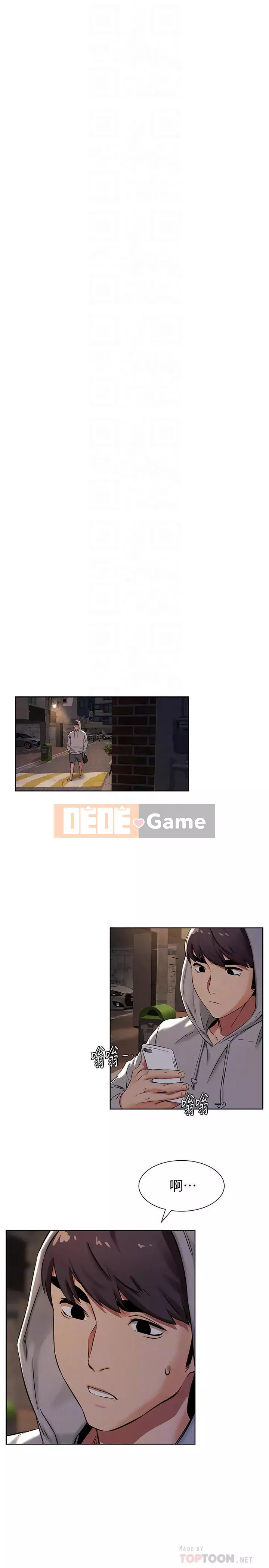 Xung đột xung đột xung đột lồng thịt Chương 1-160