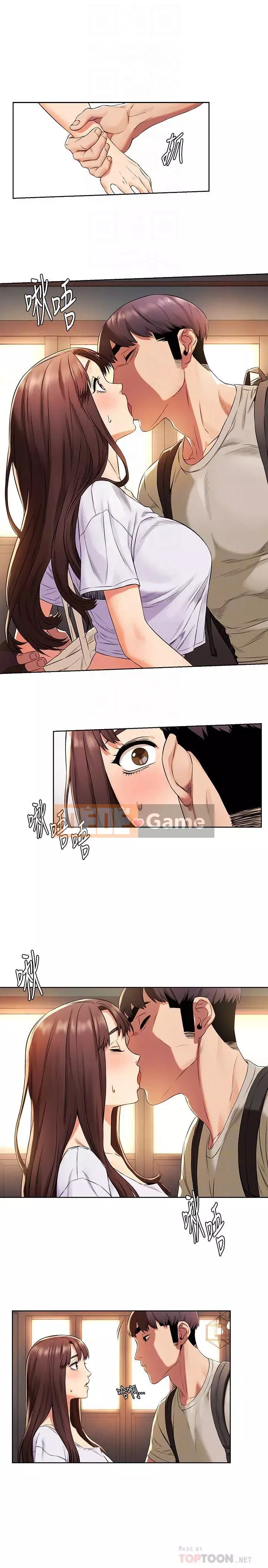 Xung đột xung đột xung đột lồng thịt Chương 1-160