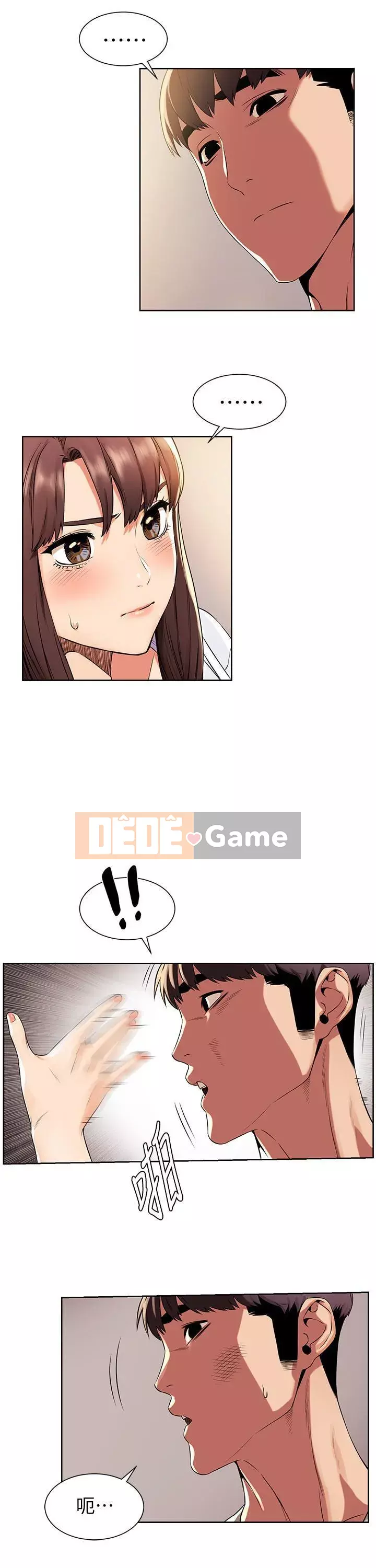 Xung đột xung đột xung đột lồng thịt Chương 1-160