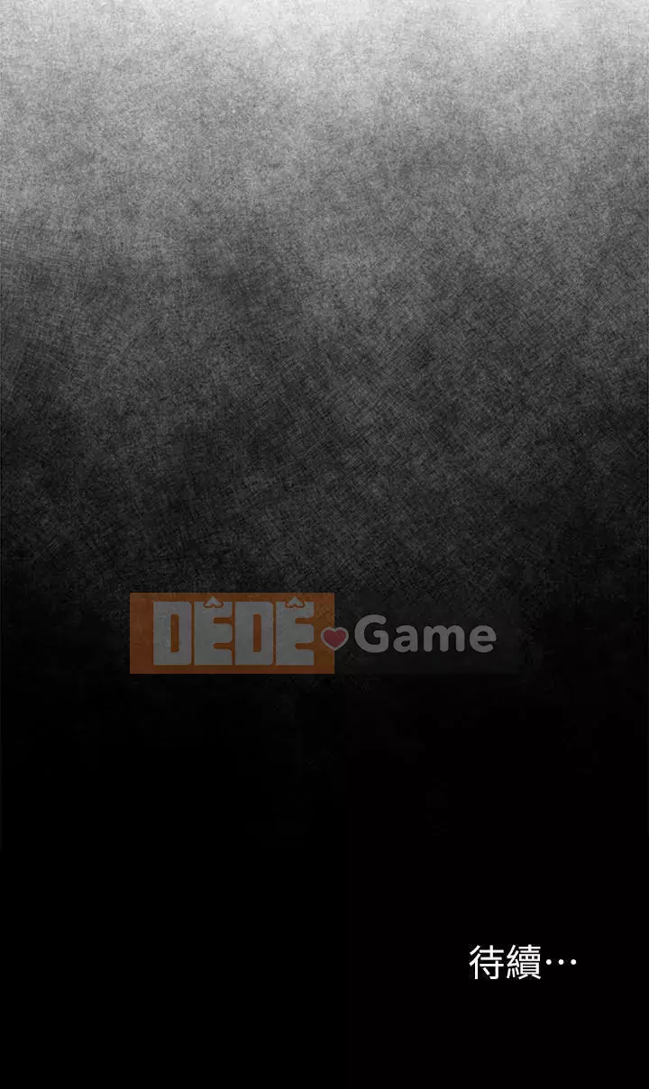 Xung đột xung đột xung đột lồng thịt Chương 1-160