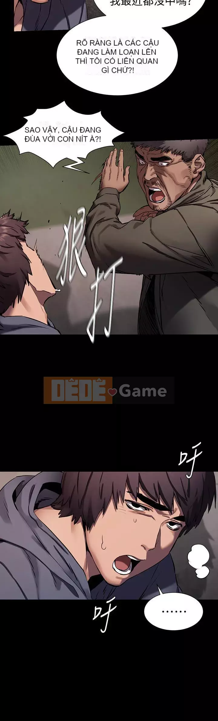 Xung đột xung đột xung đột lồng thịt Chương 1-160