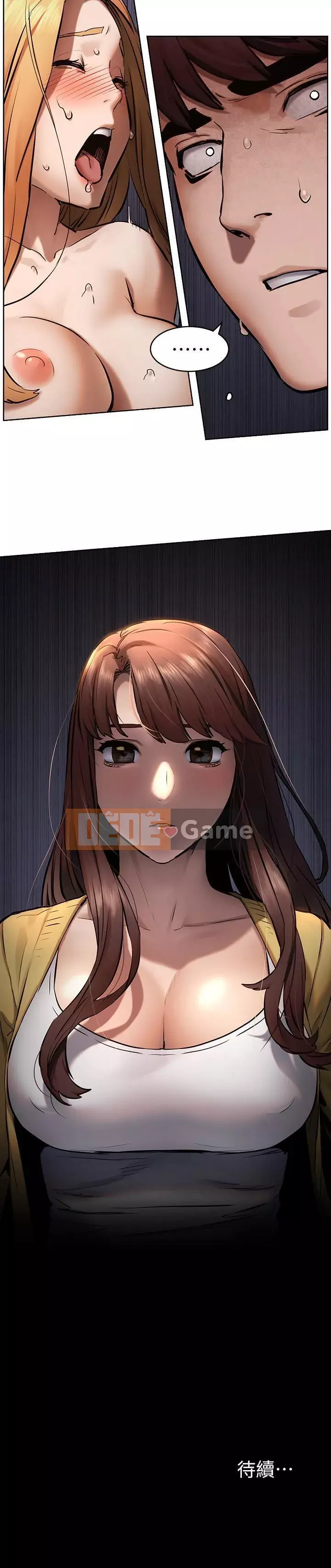 Xung đột xung đột xung đột lồng thịt Chương 1-160