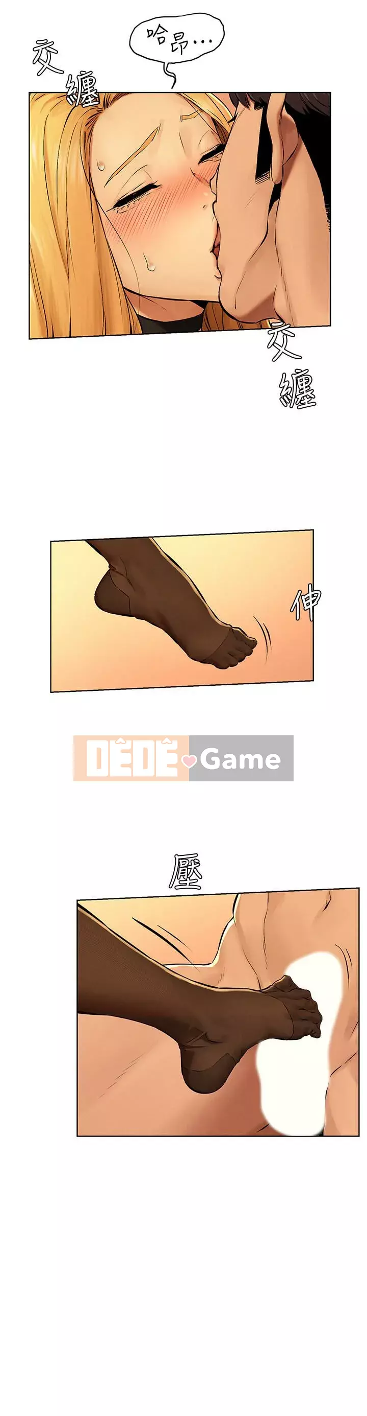 Xung đột xung đột xung đột lồng thịt Chương 1-160