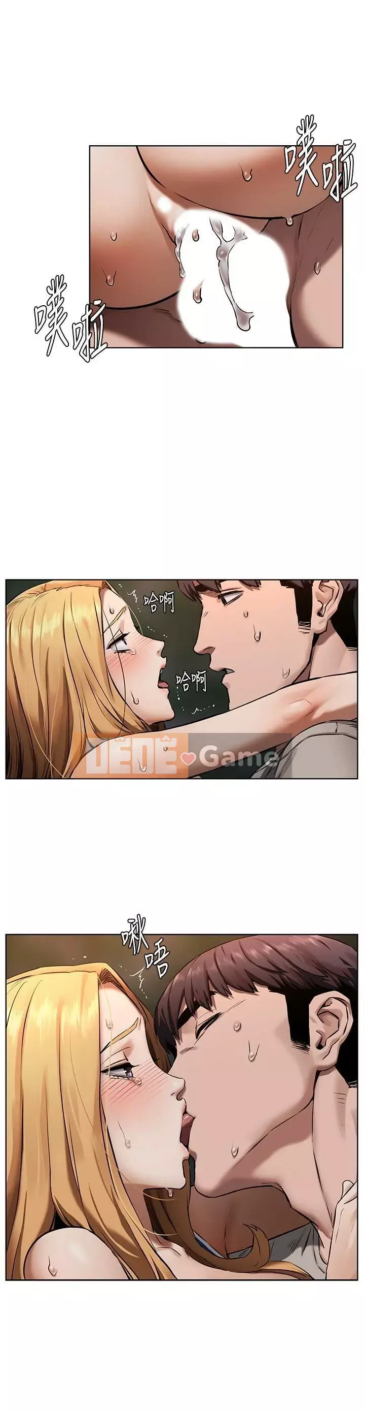 Xung đột xung đột xung đột lồng thịt Chương 1-160