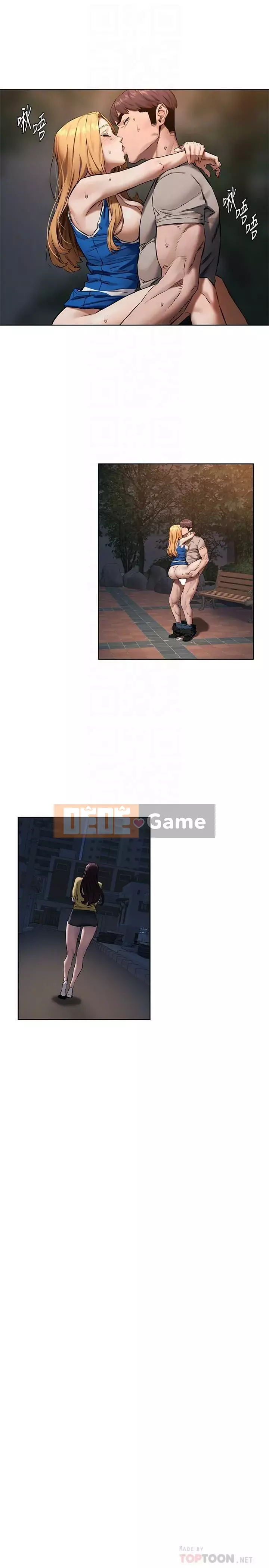 Xung đột xung đột xung đột lồng thịt Chương 1-160